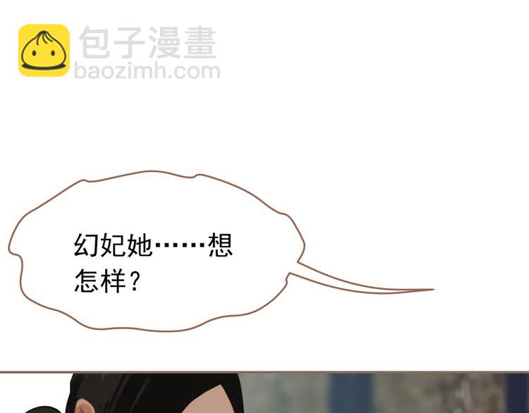 第27话 心痛之礼140