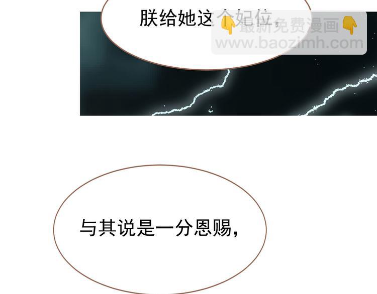 第27话 心痛之礼145