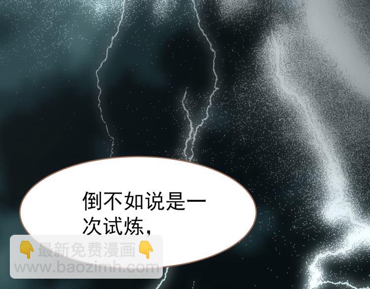 第27话 心痛之礼147