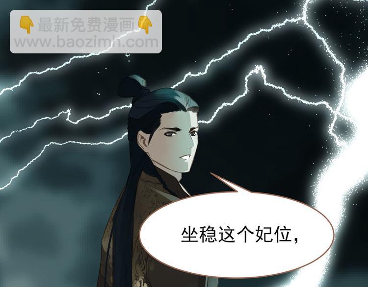 第27话 心痛之礼148