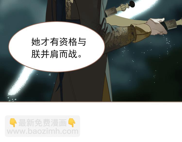 第27话 心痛之礼149