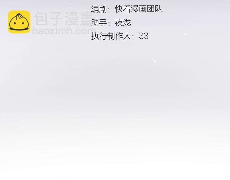 第27话 心痛之礼2