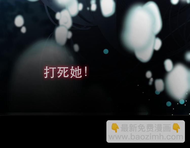 第27话 心痛之礼21