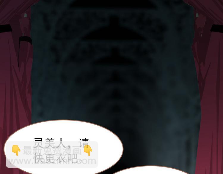 第27话 心痛之礼25