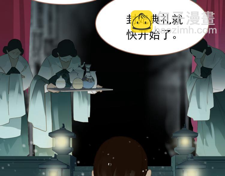第27话 心痛之礼26