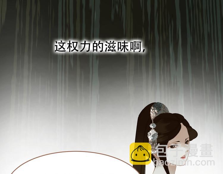 第27话 心痛之礼35