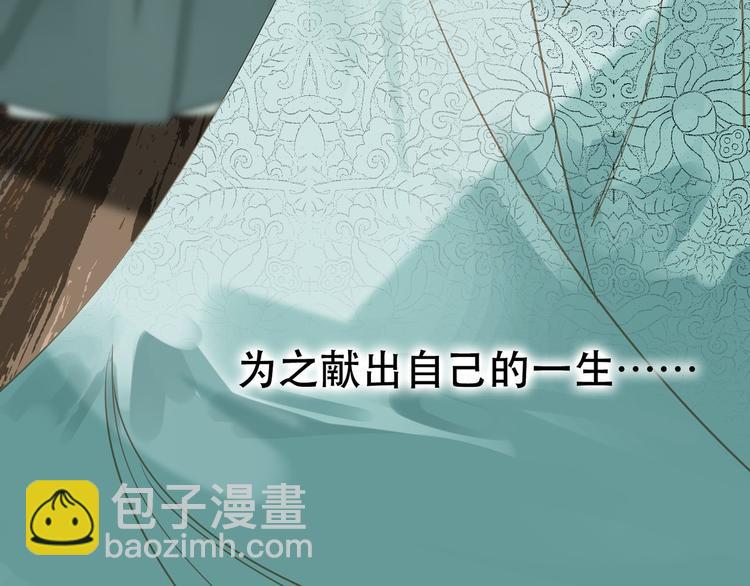 第27话 心痛之礼38