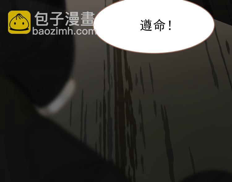 第27话 心痛之礼40