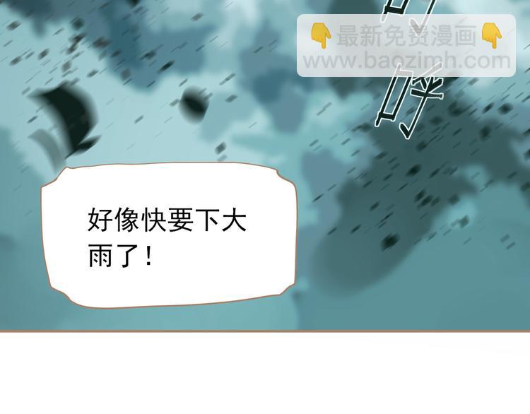第27话 心痛之礼45