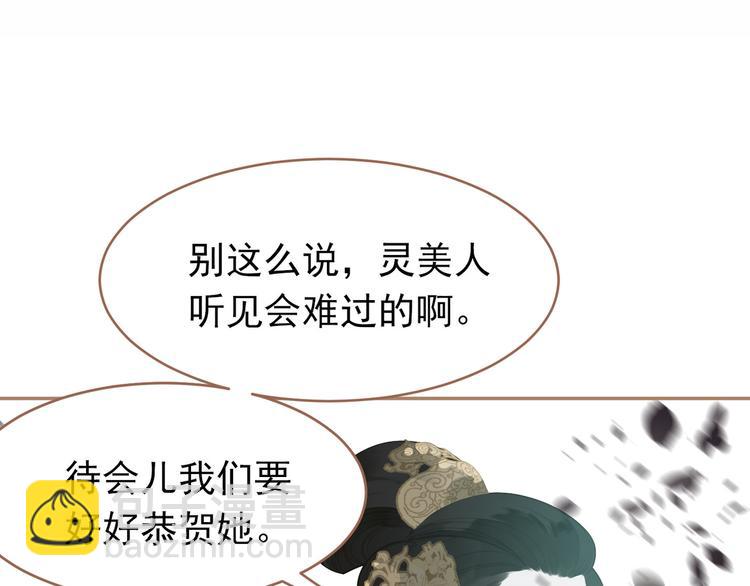 第27话 心痛之礼52