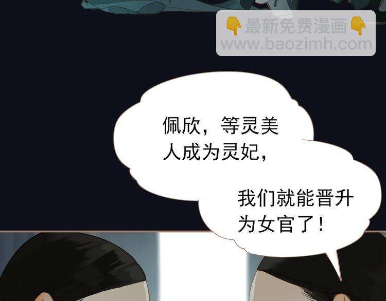 第27话 心痛之礼58