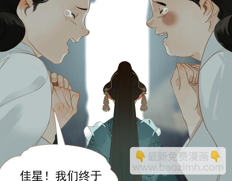 第27话 心痛之礼59