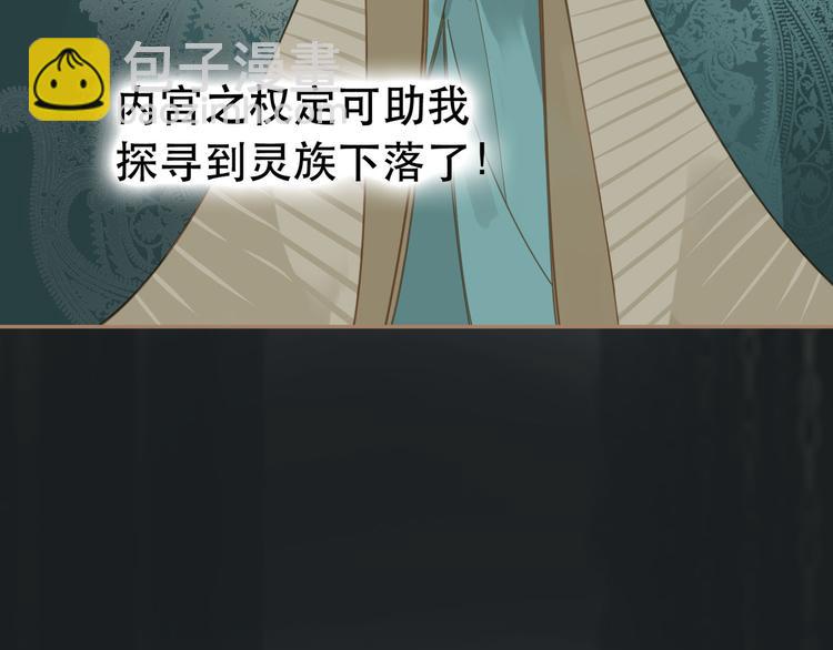 第27话 心痛之礼64