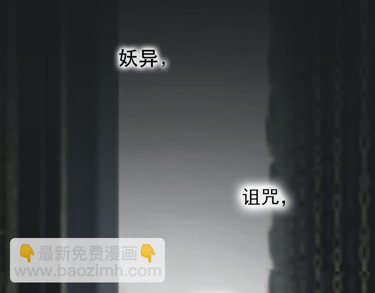 第27话 心痛之礼65