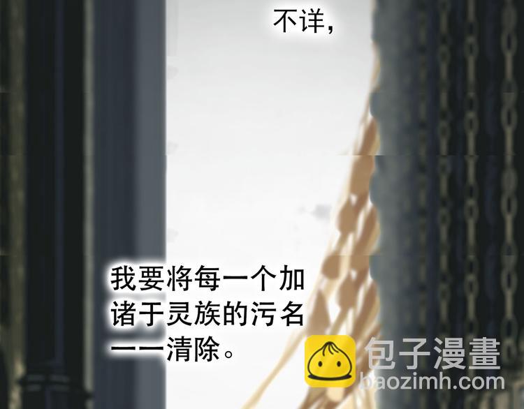 第27话 心痛之礼66