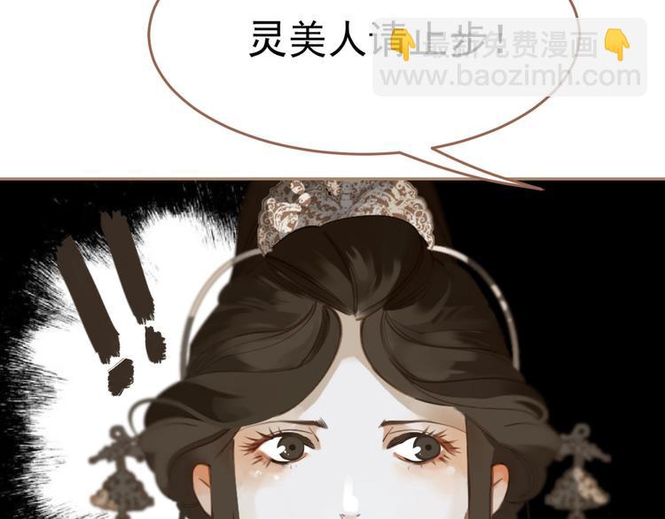 第27话 心痛之礼79