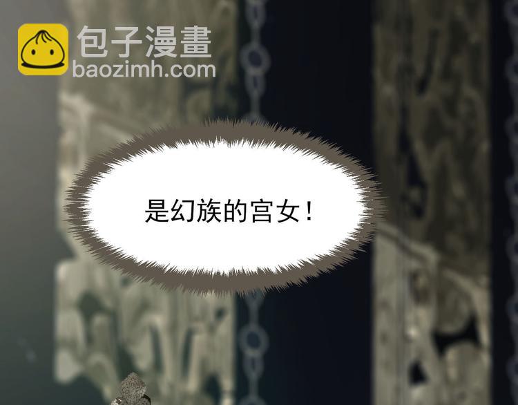 第27话 心痛之礼81