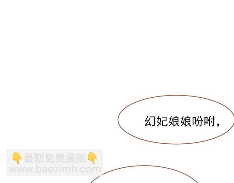 第27话 心痛之礼85