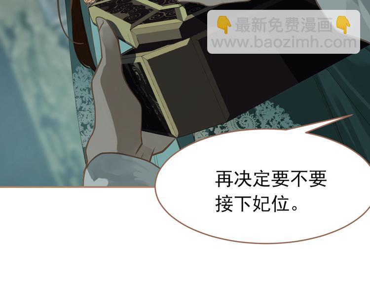 第27话 心痛之礼87