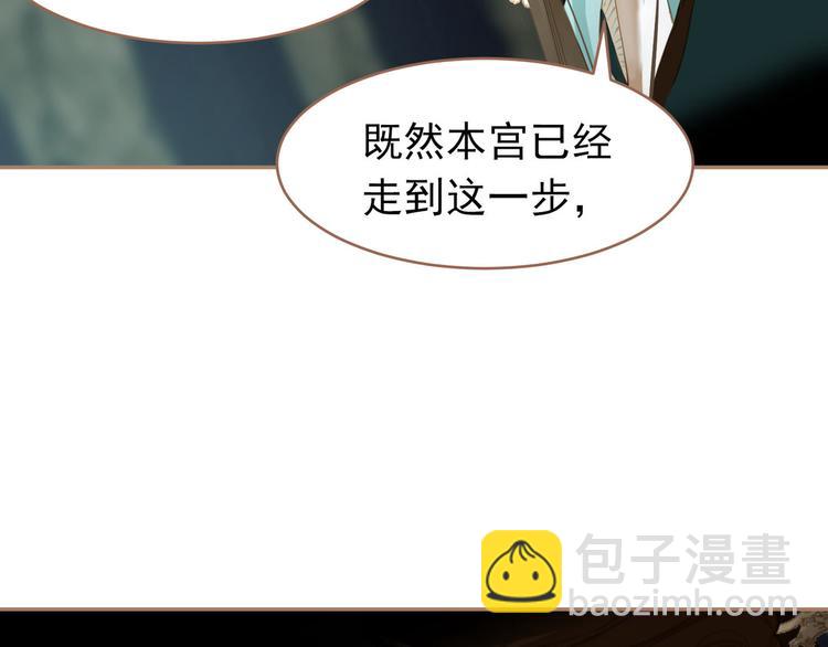 第27话 心痛之礼89