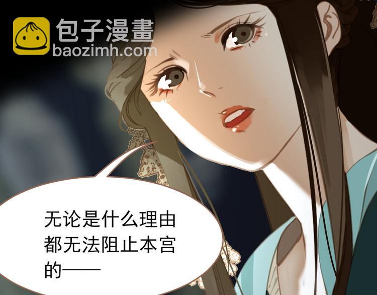 第27话 心痛之礼90