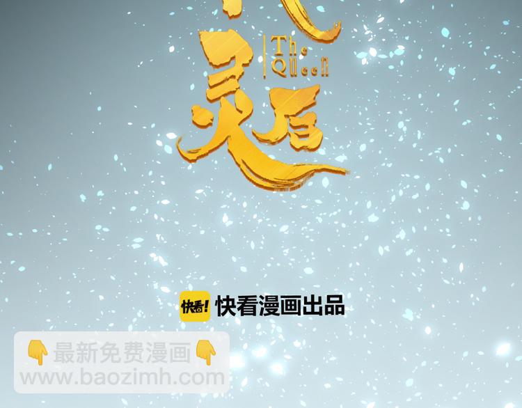 第33话 灭族真相1