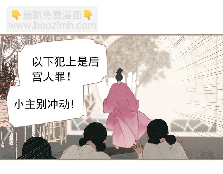 第33话 灭族真相11