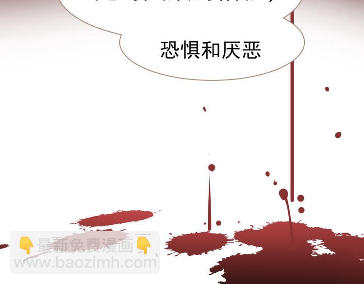 第33话 灭族真相111