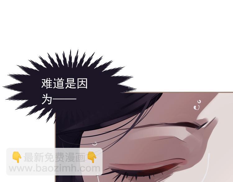 第33话 灭族真相113