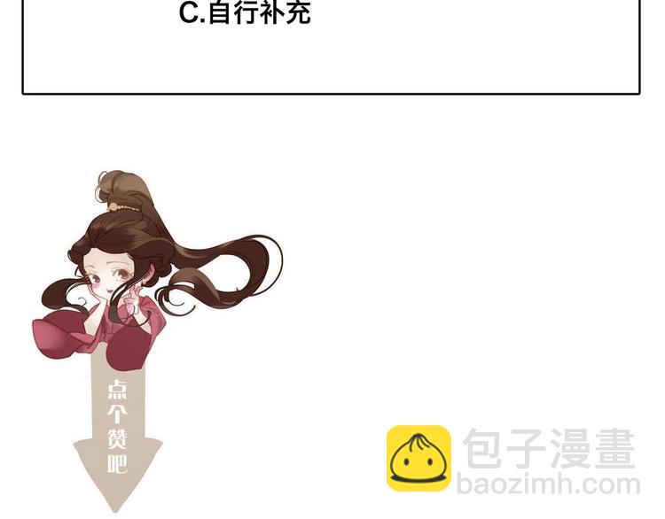 第33话 灭族真相122