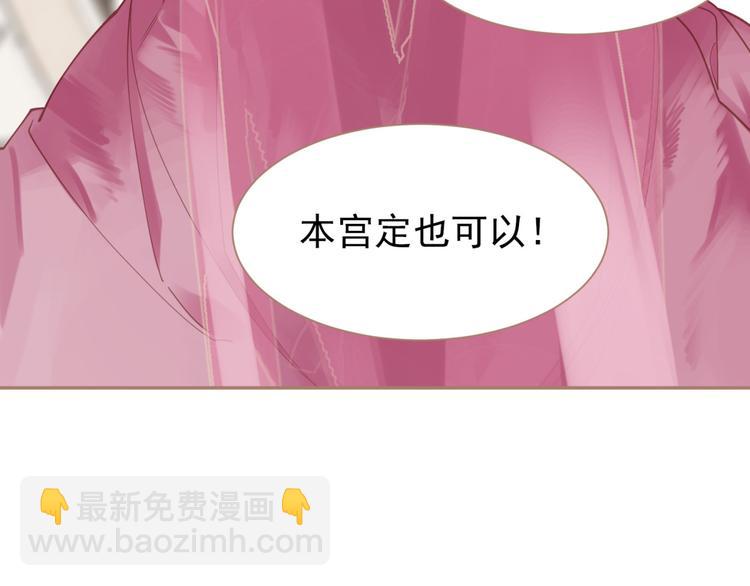 第33话 灭族真相14