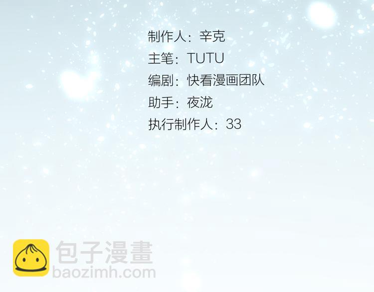 第33话 灭族真相2