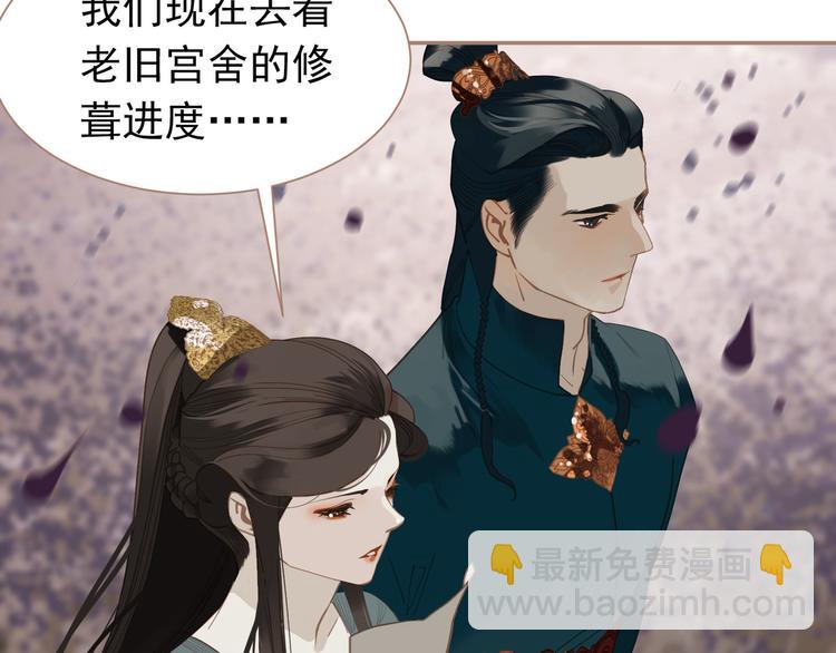 第33话 灭族真相20