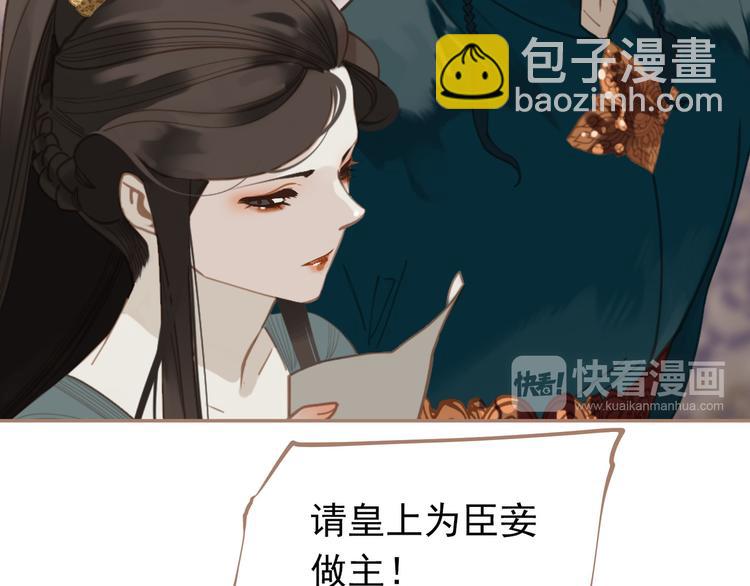 第33话 灭族真相22