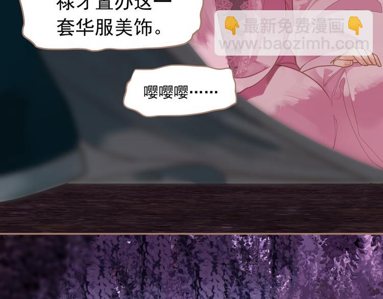 第33话 灭族真相26