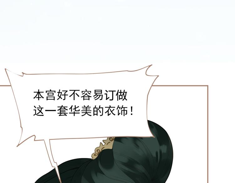 第33话 灭族真相3