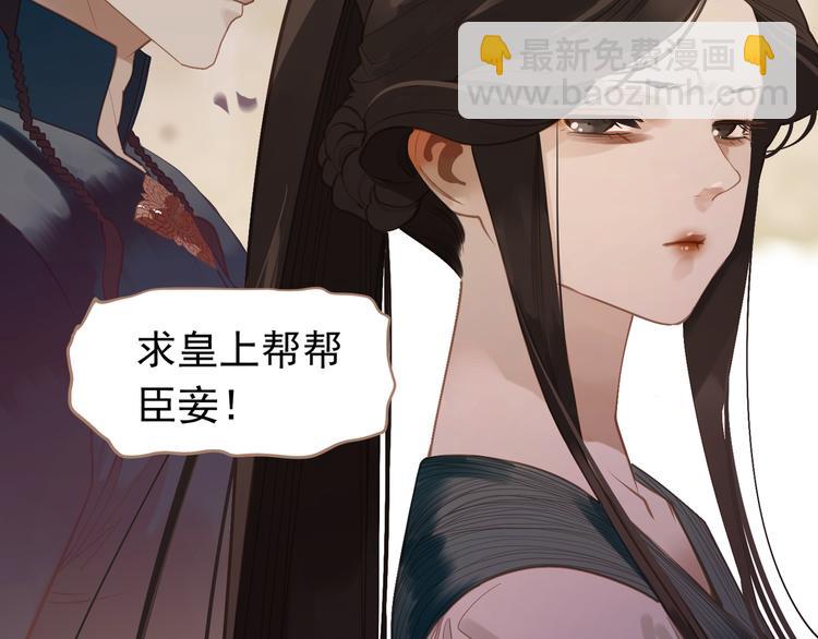 第33话 灭族真相31