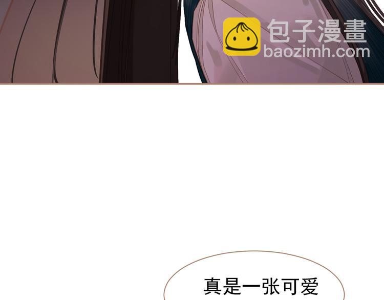 第33话 灭族真相32