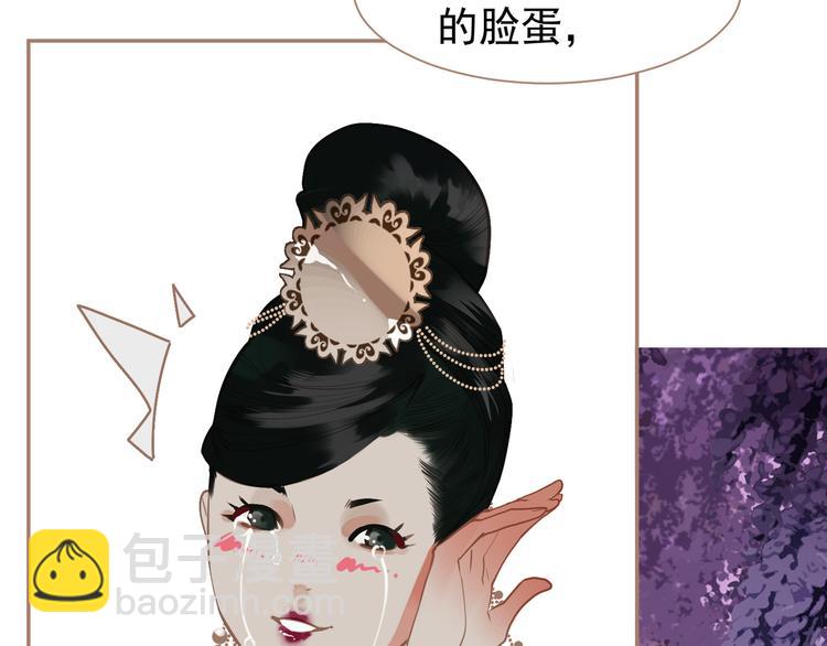 第33话 灭族真相33