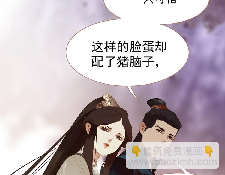 第33话 灭族真相35