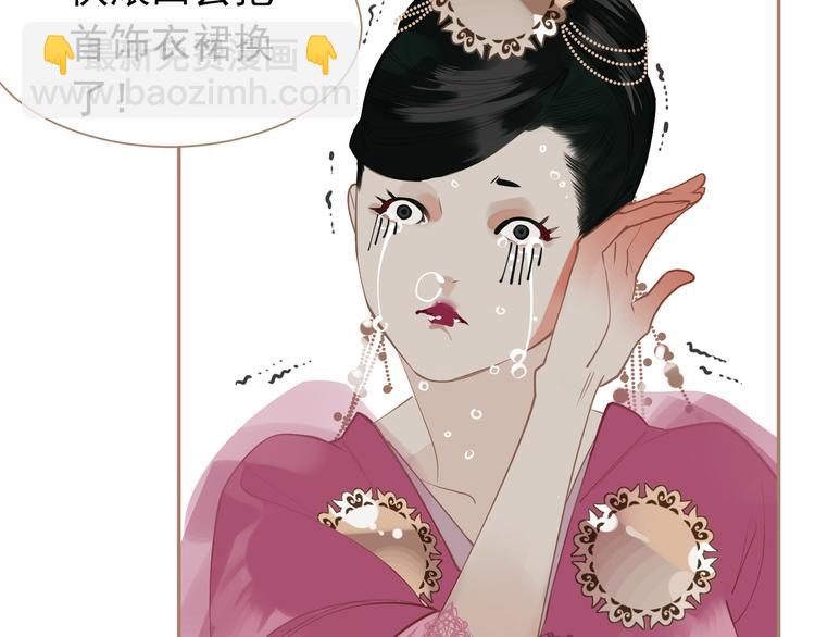 第33话 灭族真相38