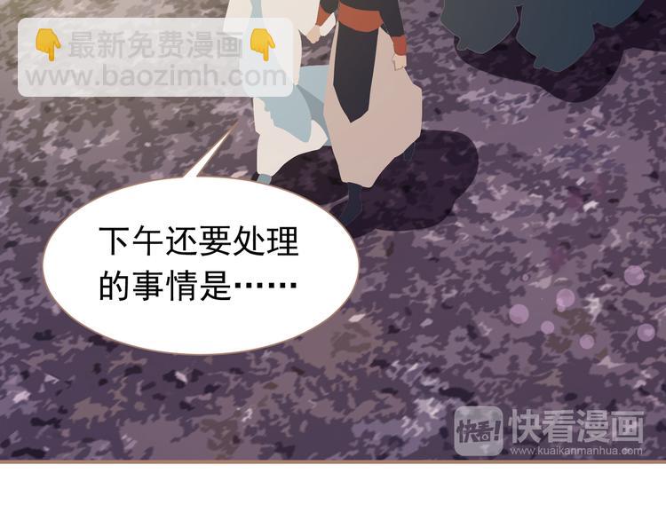 第33话 灭族真相41