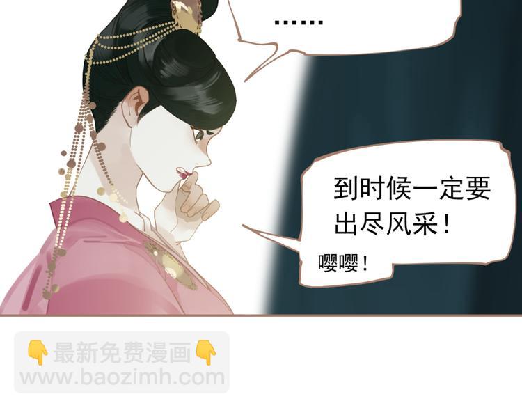 第33话 灭族真相45