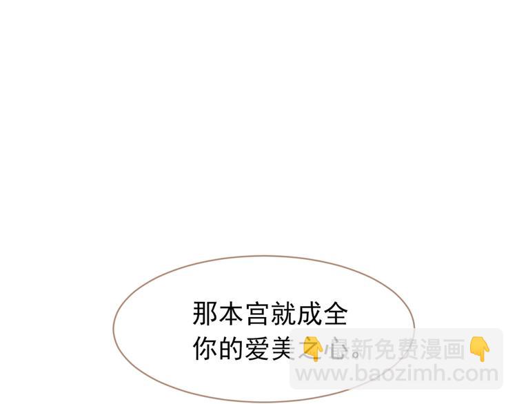 第33话 灭族真相46