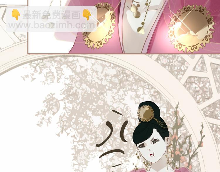 第33话 灭族真相5