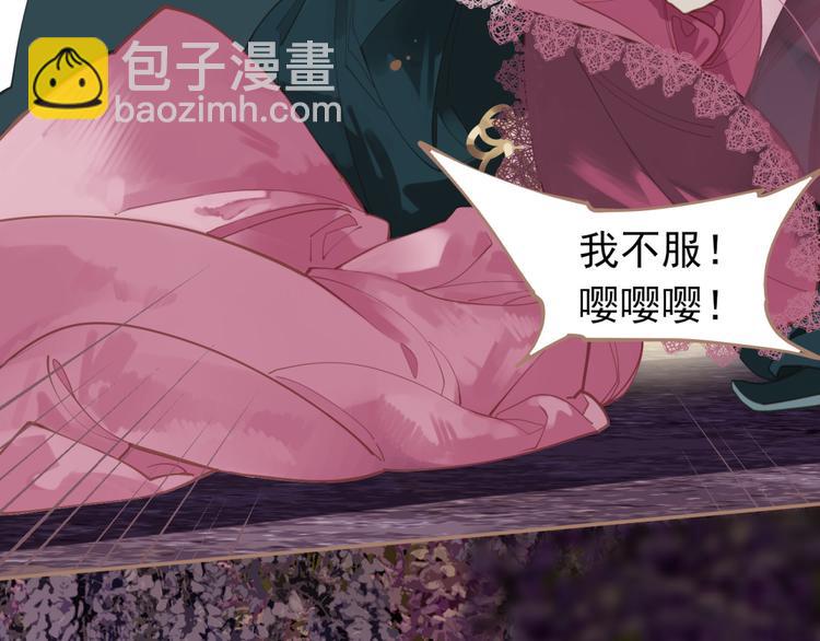 第33话 灭族真相56