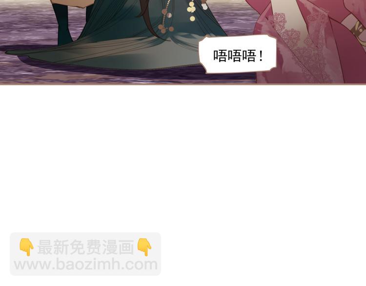 第33话 灭族真相59