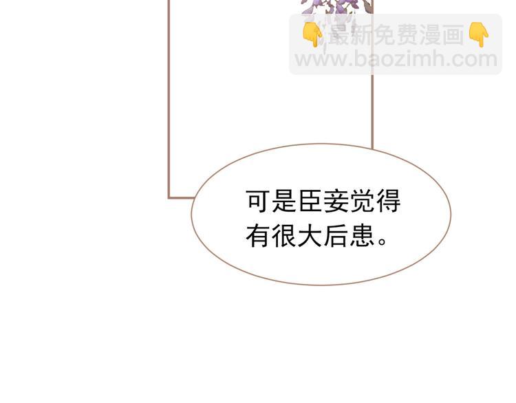 第33话 灭族真相62