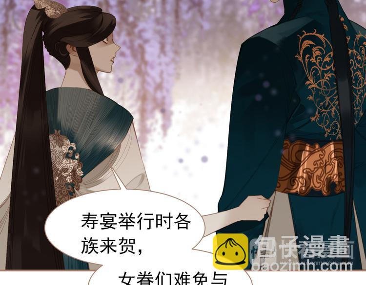 第33话 灭族真相65