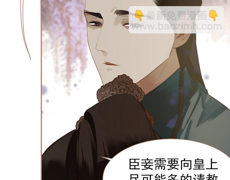 第33话 灭族真相67